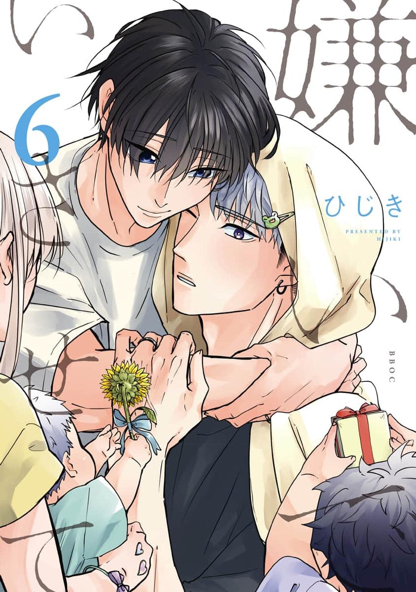 Hãy Khiến Tôi Ghét Cậu Chapter 40.1 Vol 7 Chap 0 - Next 