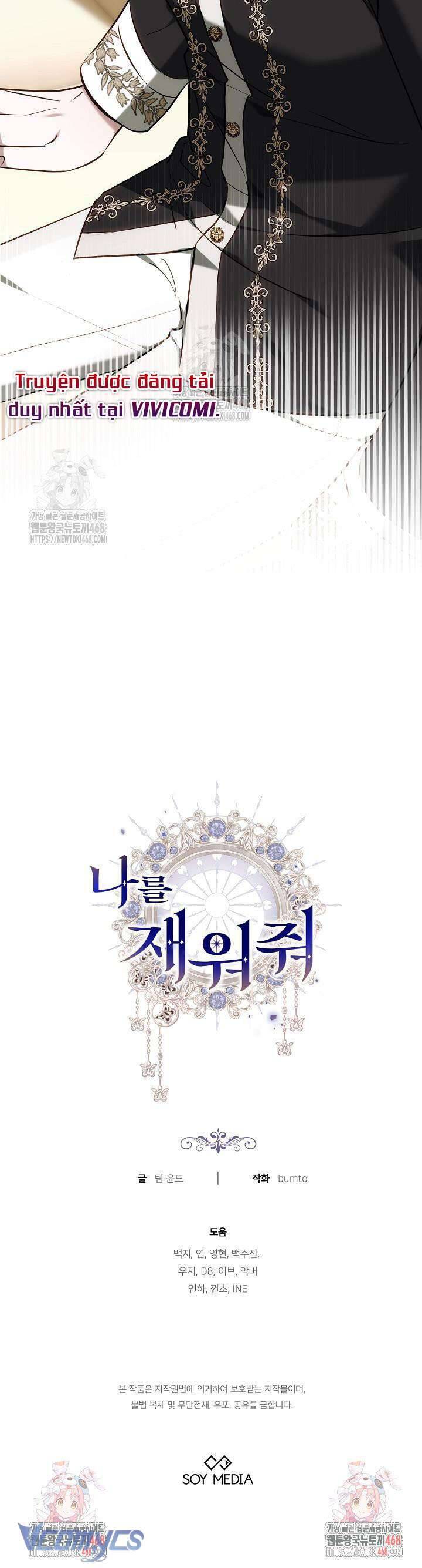 Hãy Ru Em Ngủ Chapter 39 - Trang 2