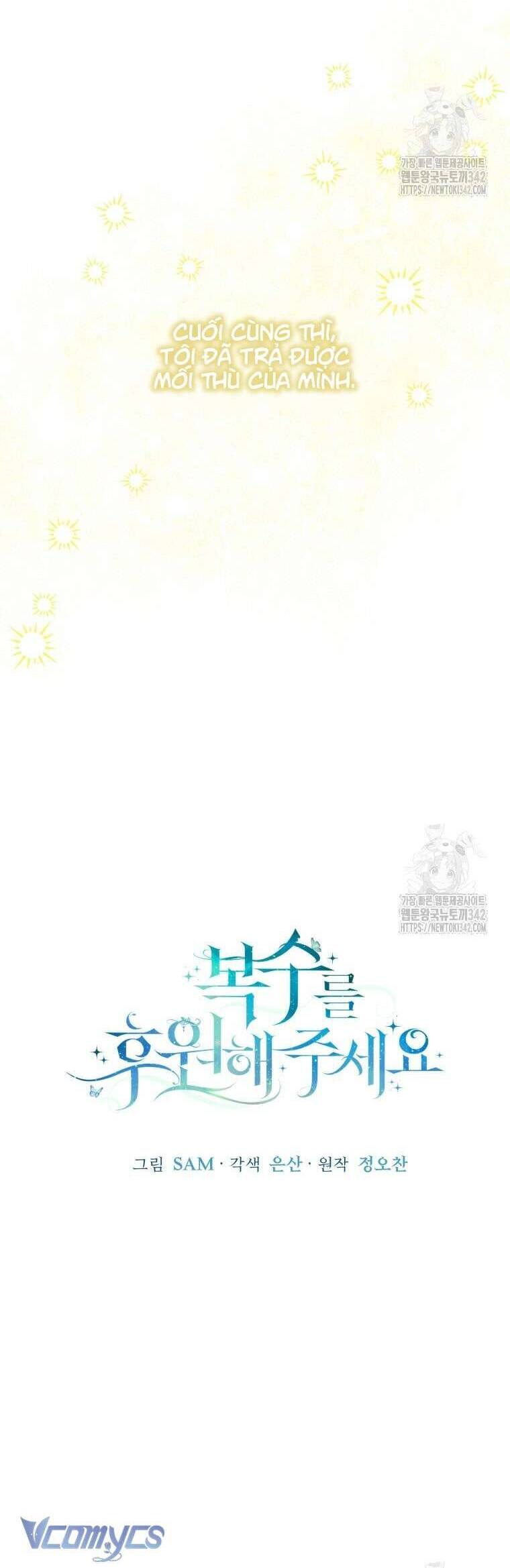 Hãy Ủng Hộ Kế Hoạch Trả Thù Của Tôi Chapter 102 - Trang 3