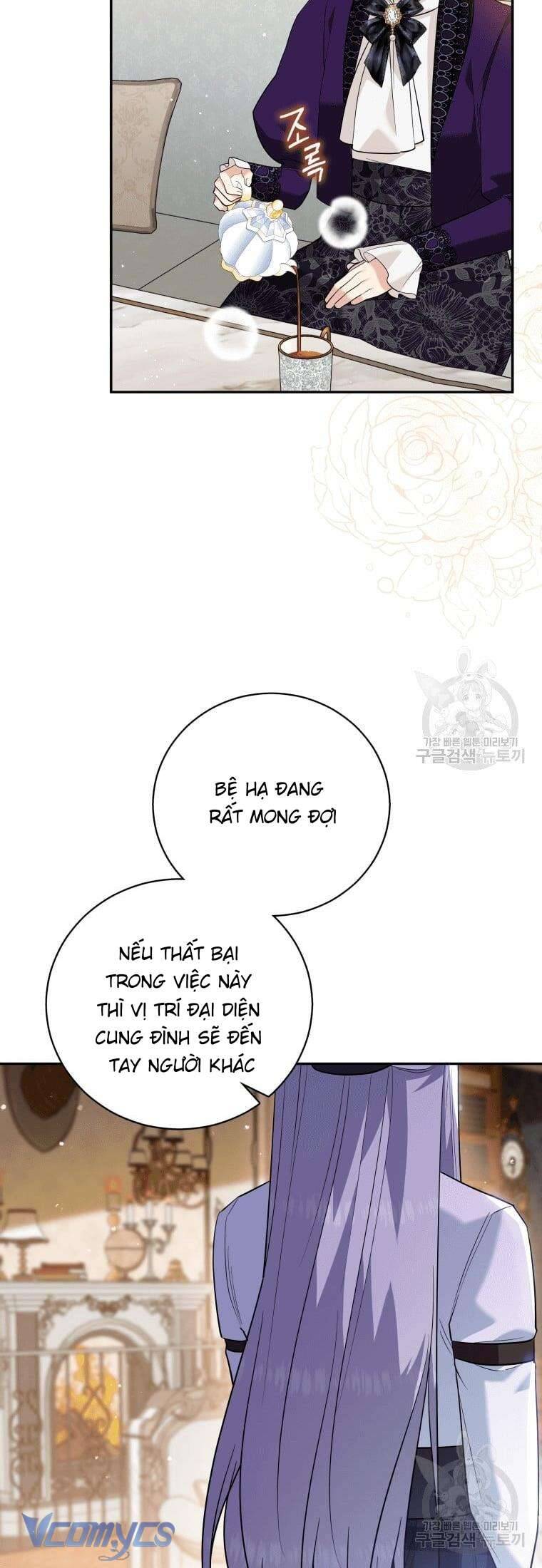 Hãy Ủng Hộ Kế Hoạch Trả Thù Của Tôi Chapter 22 - Next Chapter 23