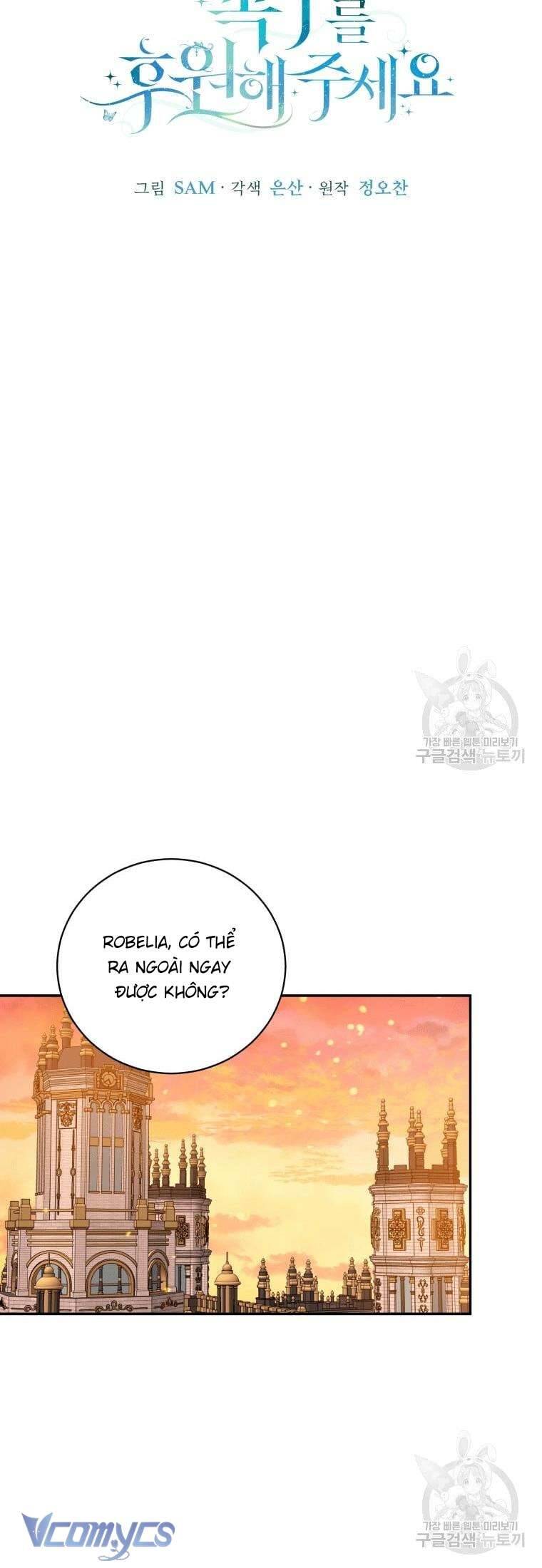 Hãy Ủng Hộ Kế Hoạch Trả Thù Của Tôi Chapter 22 - Next Chapter 23