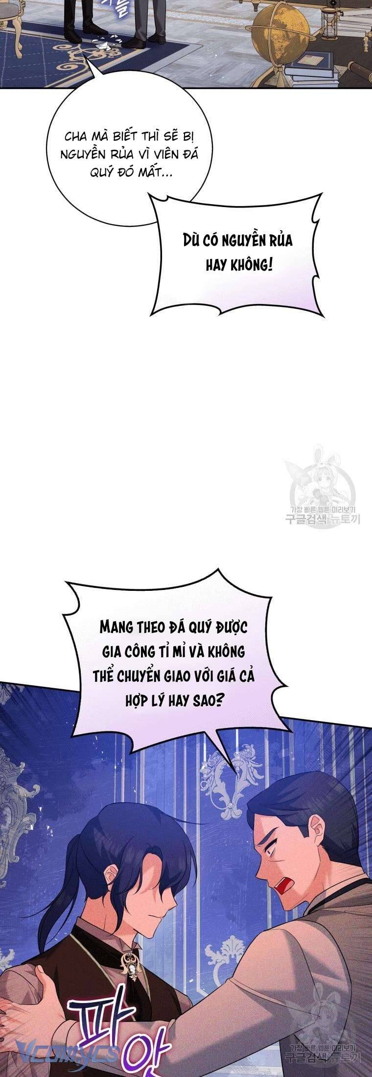 Hãy Ủng Hộ Kế Hoạch Trả Thù Của Tôi Chapter 22 - Next Chapter 23