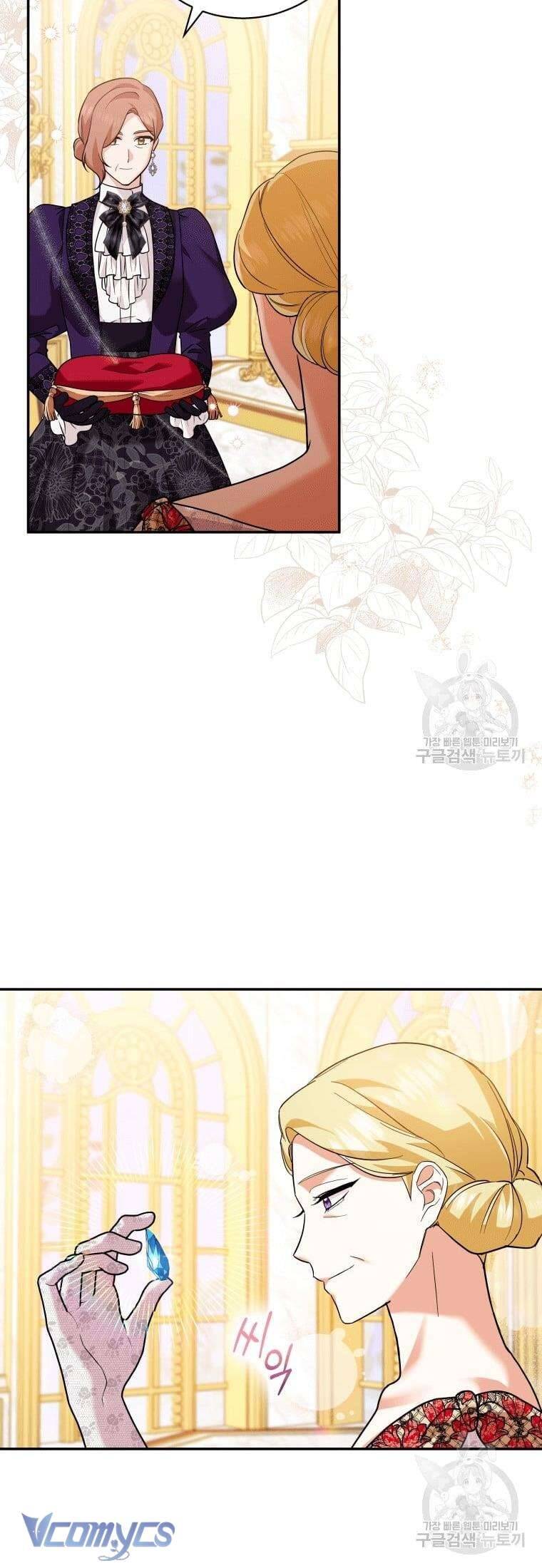 Hãy Ủng Hộ Kế Hoạch Trả Thù Của Tôi Chapter 23 - Next Chapter 24