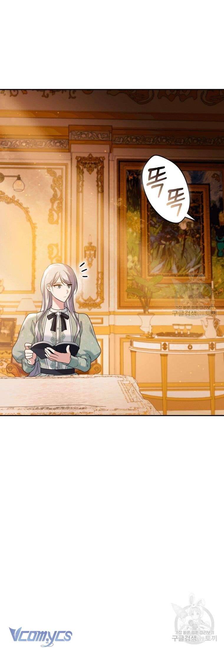Hãy Ủng Hộ Kế Hoạch Trả Thù Của Tôi Chapter 23 - Next Chapter 24