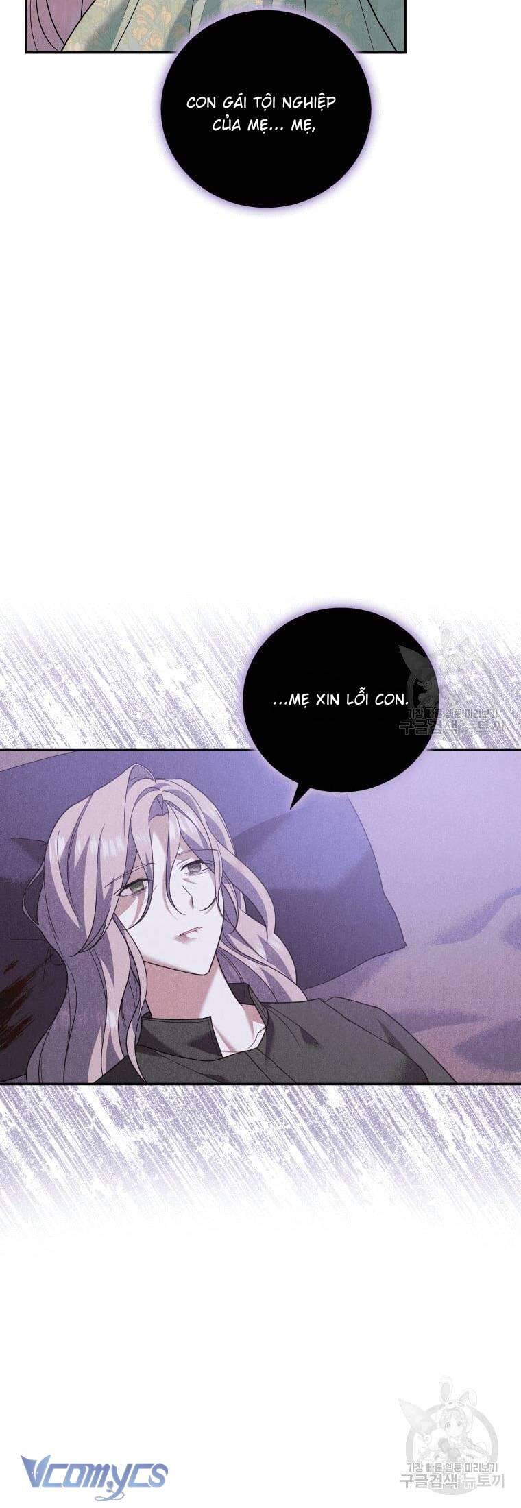 Hãy Ủng Hộ Kế Hoạch Trả Thù Của Tôi Chapter 23 - Next Chapter 24