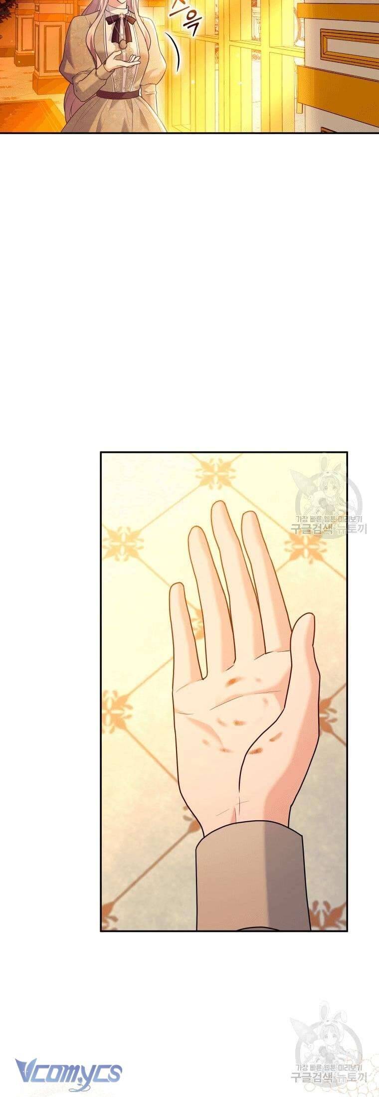 Hãy Ủng Hộ Kế Hoạch Trả Thù Của Tôi Chapter 23 - Next Chapter 24