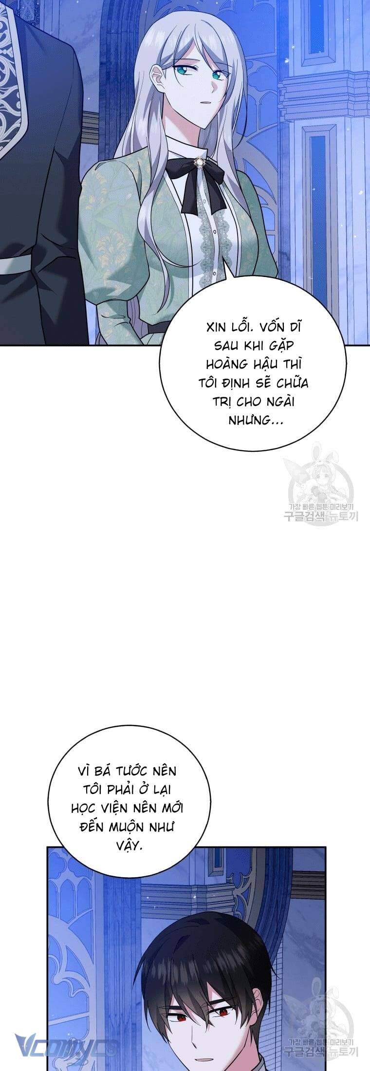 Hãy Ủng Hộ Kế Hoạch Trả Thù Của Tôi Chapter 23 - Next Chapter 24