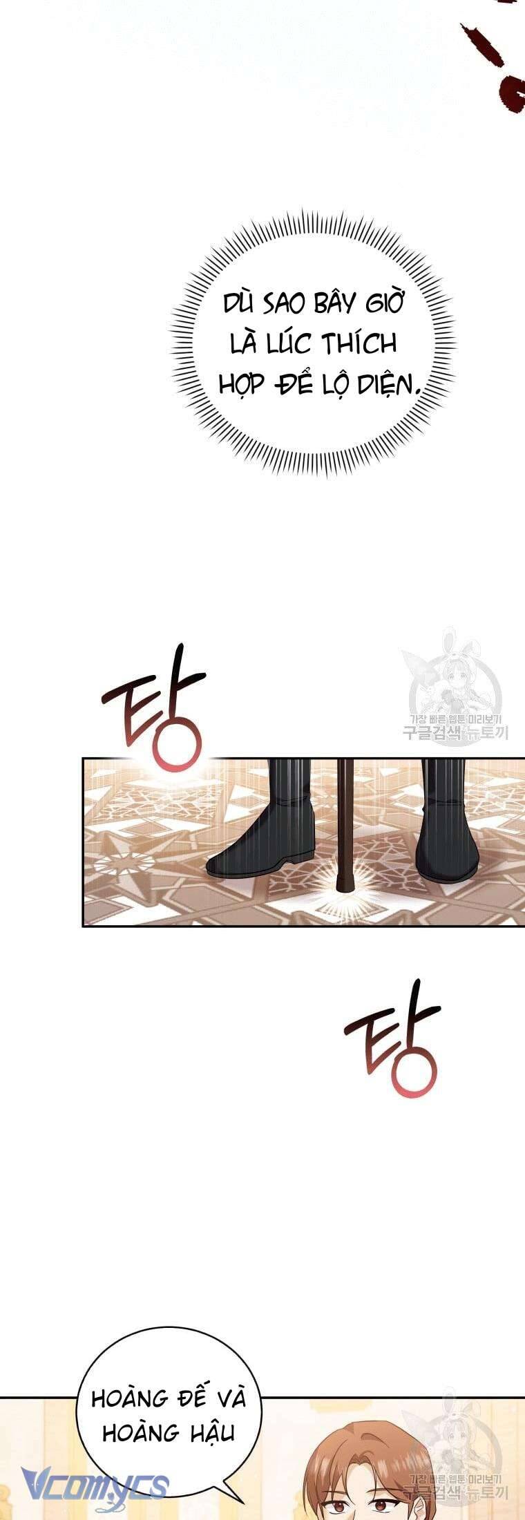 Hãy Ủng Hộ Kế Hoạch Trả Thù Của Tôi Chapter 24 - Next Chapter 25
