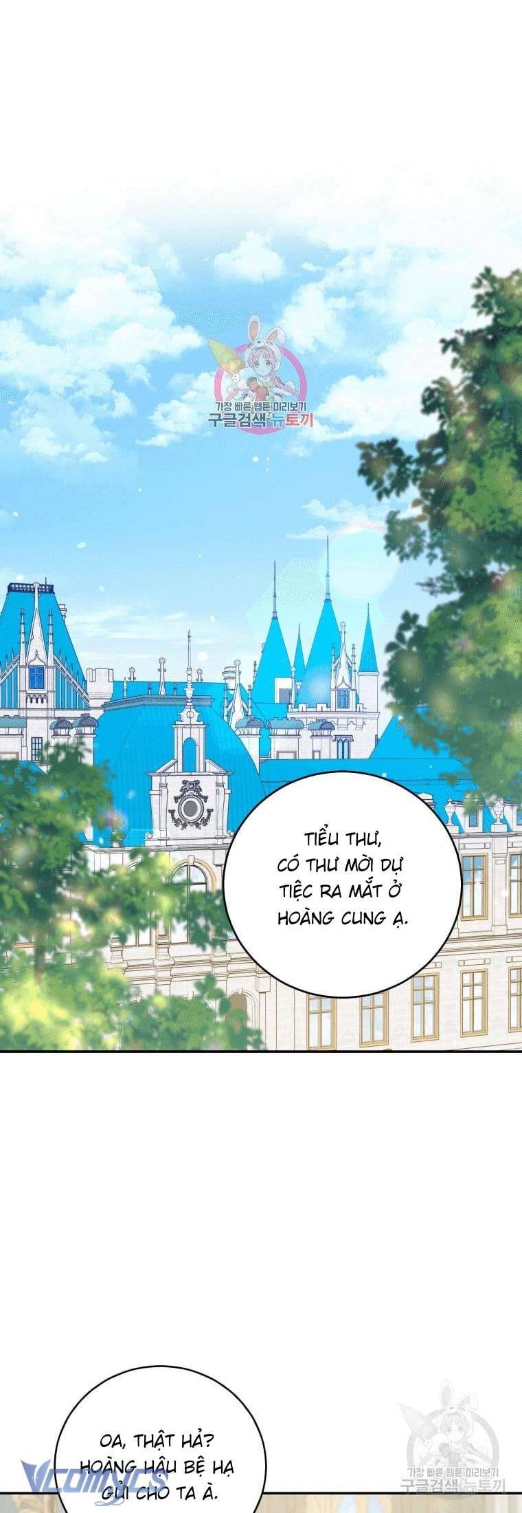 Hãy Ủng Hộ Kế Hoạch Trả Thù Của Tôi Chapter 26 - Trang 4
