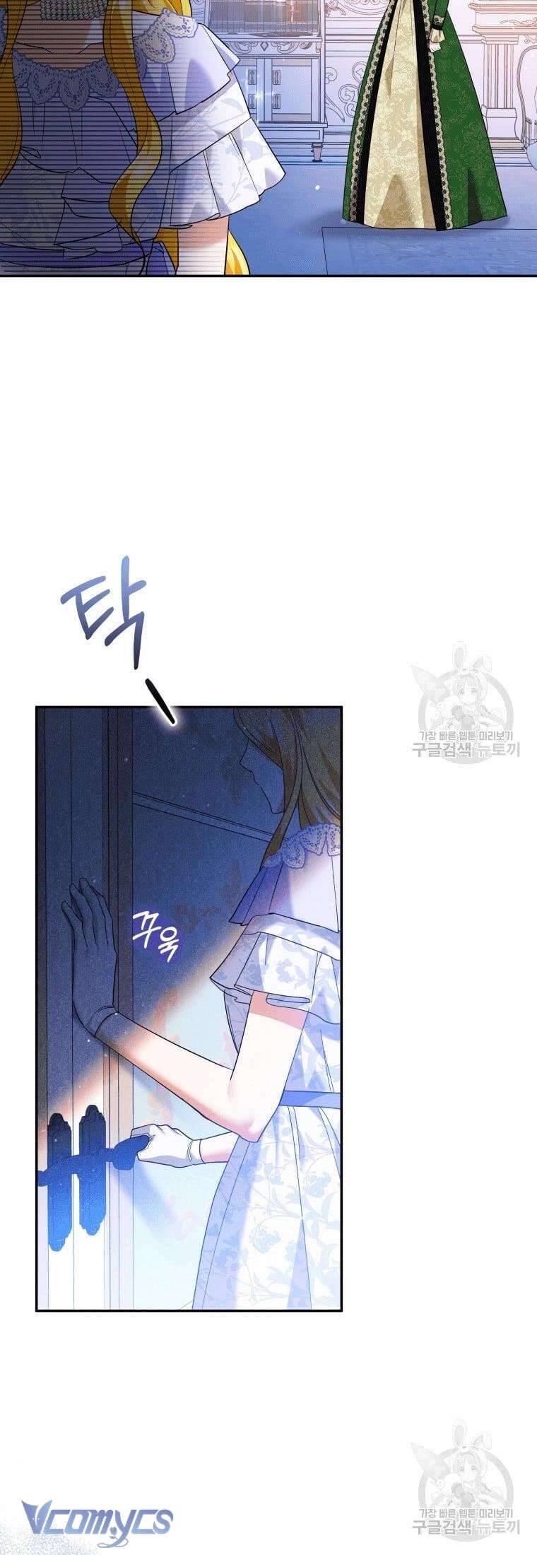 Hãy Ủng Hộ Kế Hoạch Trả Thù Của Tôi Chapter 27 - Next Chapter 28