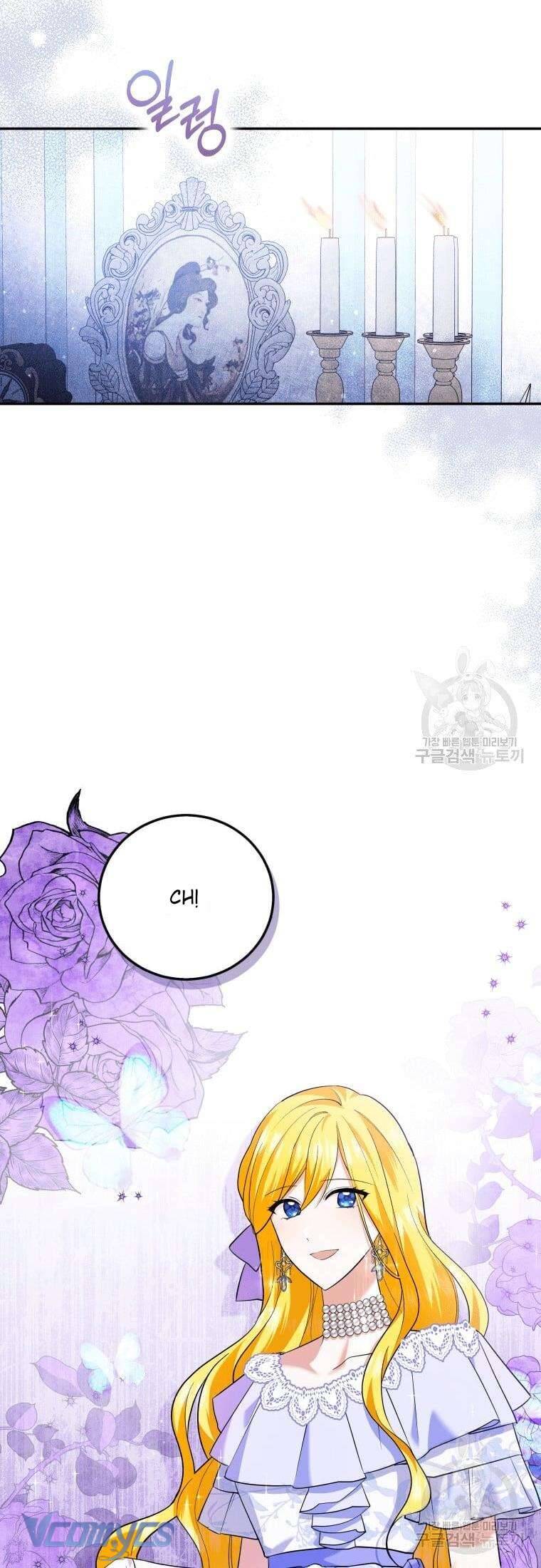 Hãy Ủng Hộ Kế Hoạch Trả Thù Của Tôi Chapter 27 - Next Chapter 28
