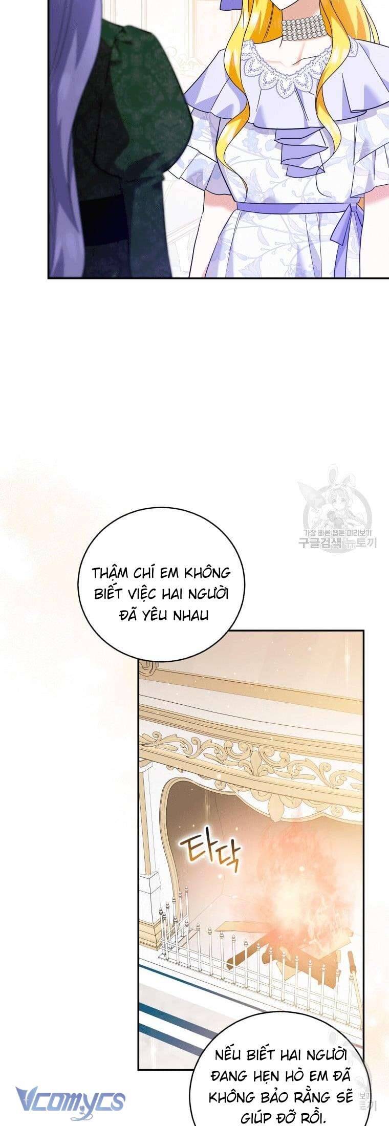 Hãy Ủng Hộ Kế Hoạch Trả Thù Của Tôi Chapter 27 - Next Chapter 28