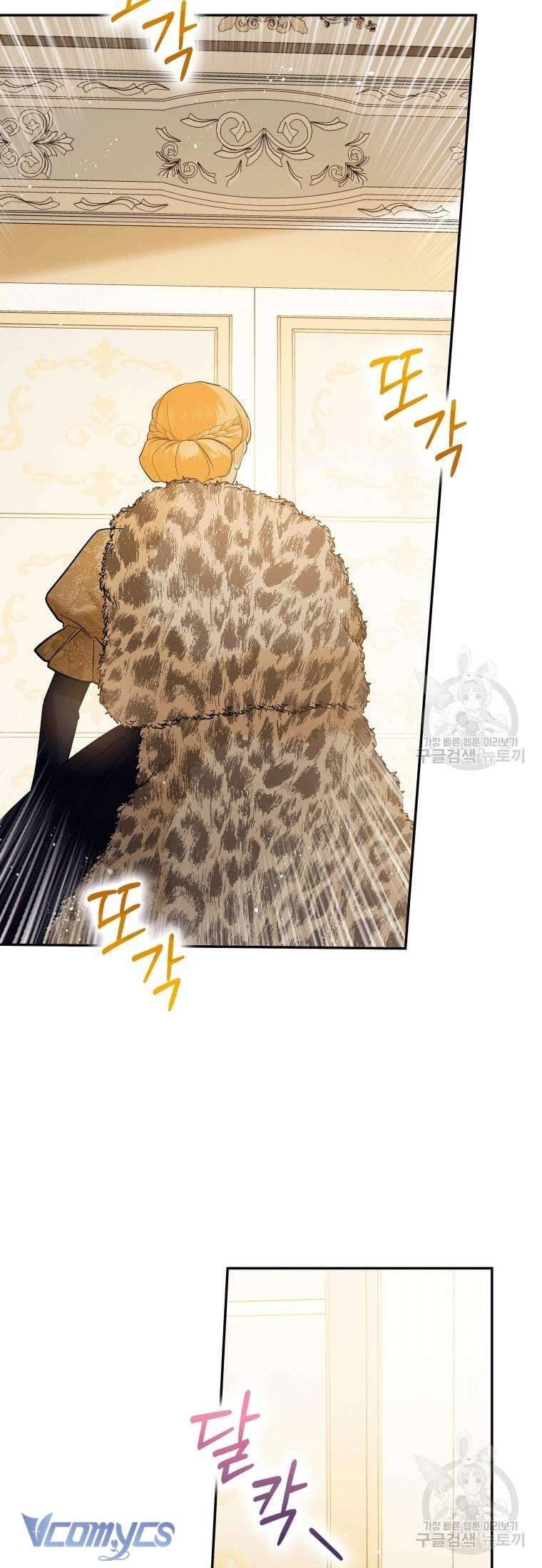 Hãy Ủng Hộ Kế Hoạch Trả Thù Của Tôi Chapter 27 - Next Chapter 28