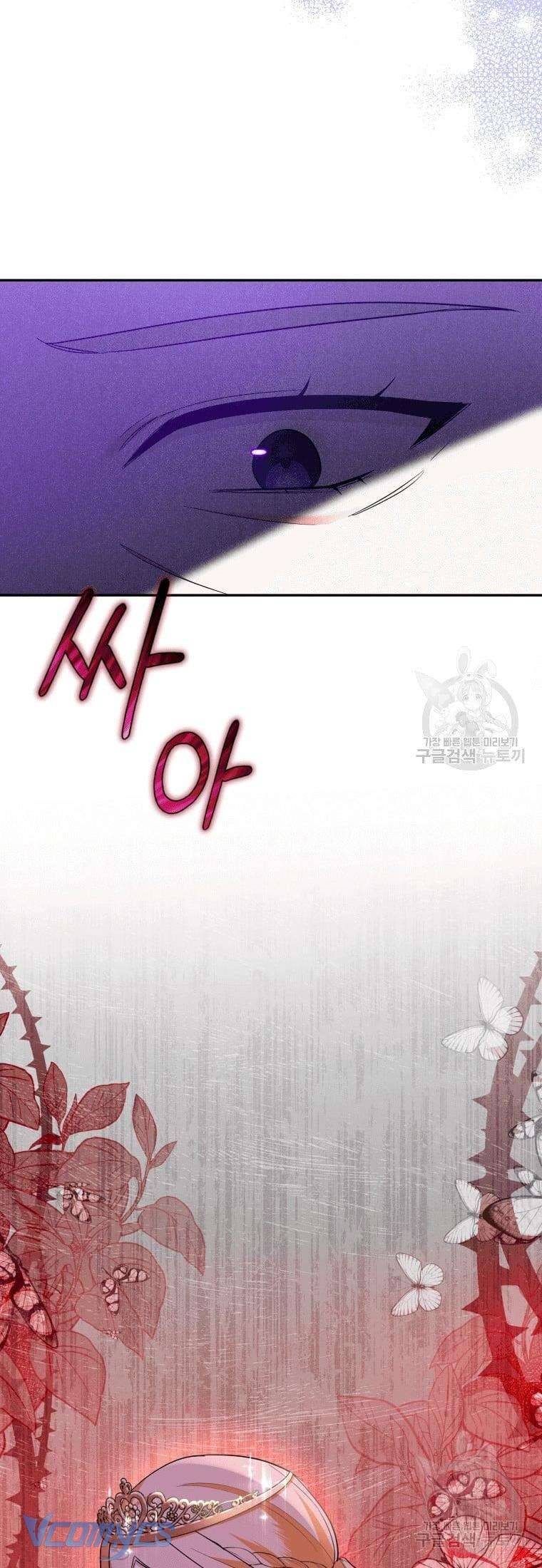 Hãy Ủng Hộ Kế Hoạch Trả Thù Của Tôi Chapter 27 - Next Chapter 28