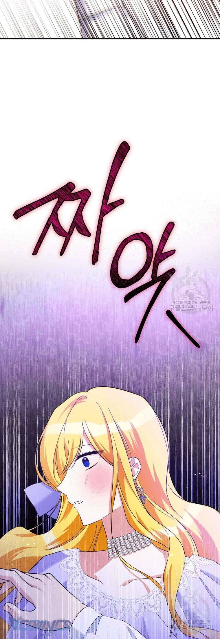 Hãy Ủng Hộ Kế Hoạch Trả Thù Của Tôi Chapter 28 - Next Chapter 29