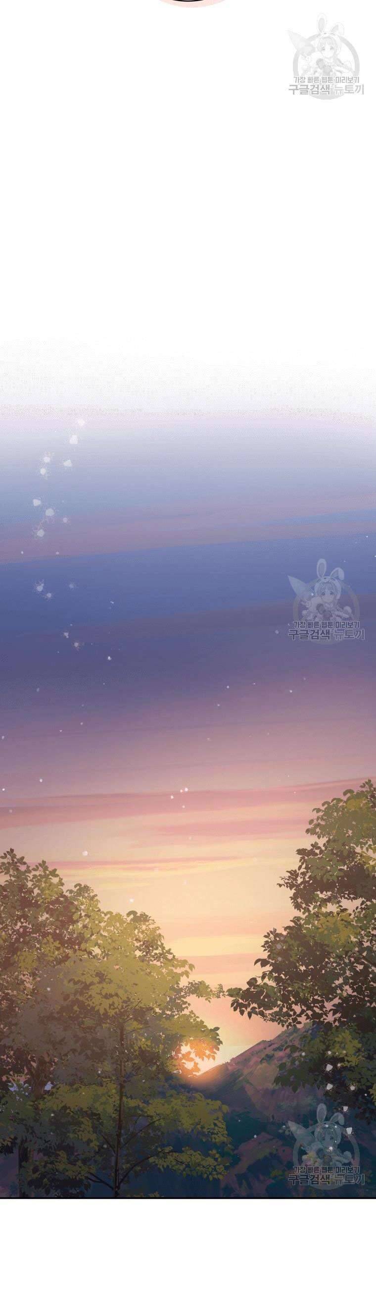 Hãy Ủng Hộ Kế Hoạch Trả Thù Của Tôi Chapter 30 - Next Chapter 31