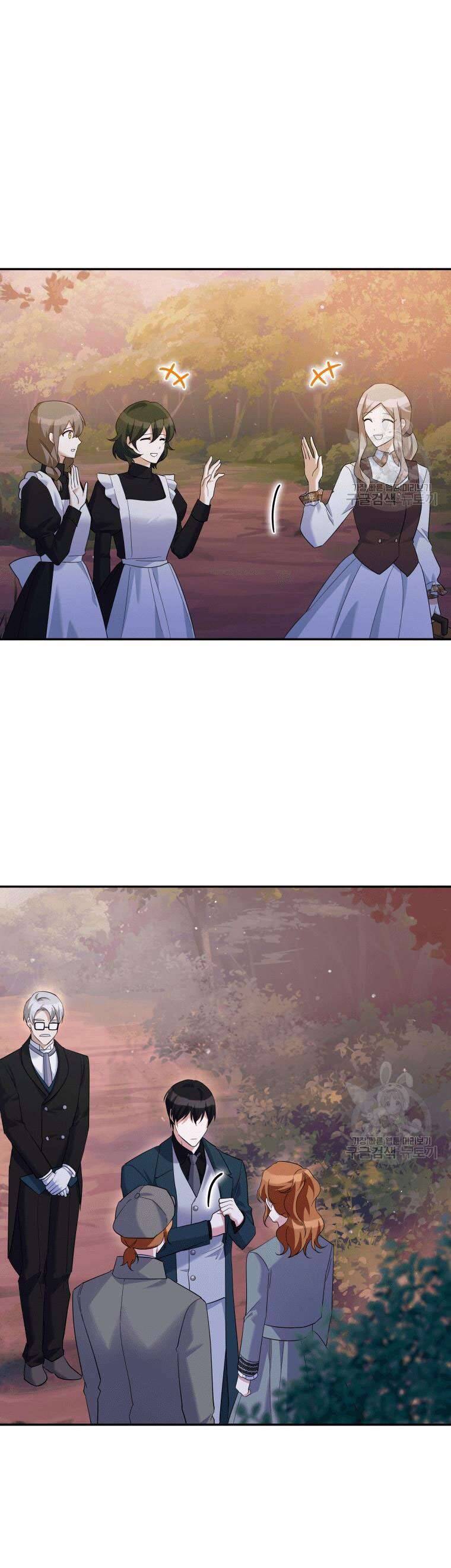 Hãy Ủng Hộ Kế Hoạch Trả Thù Của Tôi Chapter 30 - Next Chapter 31