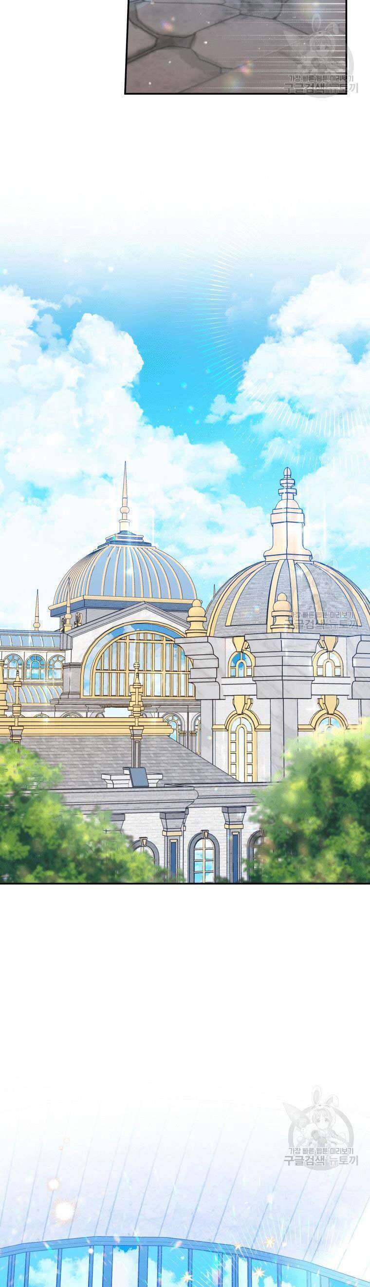 Hãy Ủng Hộ Kế Hoạch Trả Thù Của Tôi Chapter 30 - Next Chapter 31