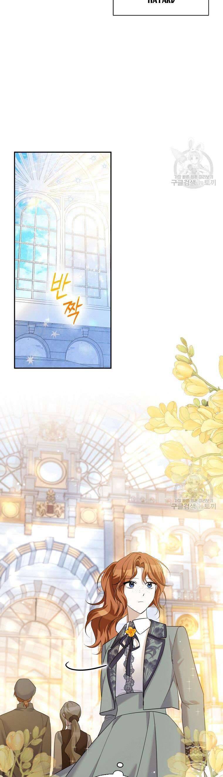 Hãy Ủng Hộ Kế Hoạch Trả Thù Của Tôi Chapter 30 - Next Chapter 31