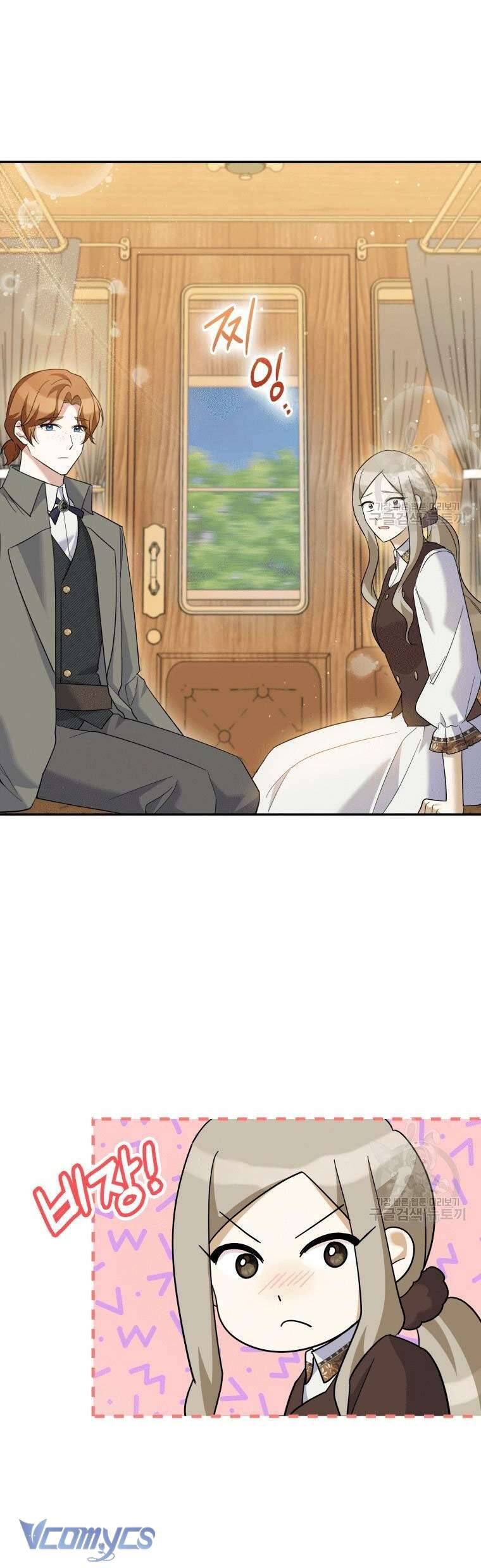 Hãy Ủng Hộ Kế Hoạch Trả Thù Của Tôi Chapter 31 - Next Chapter 32