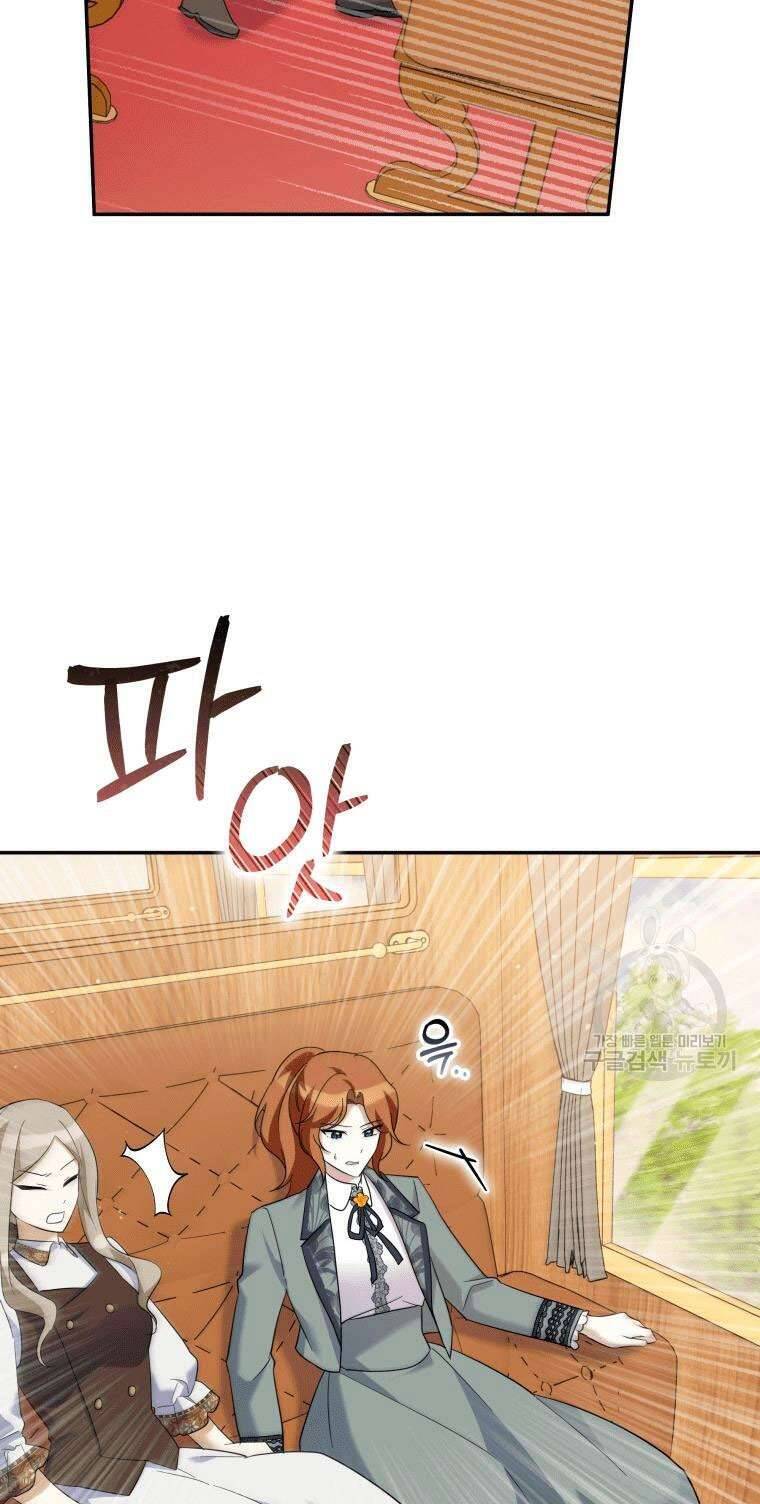 Hãy Ủng Hộ Kế Hoạch Trả Thù Của Tôi Chapter 31 - Next Chapter 32