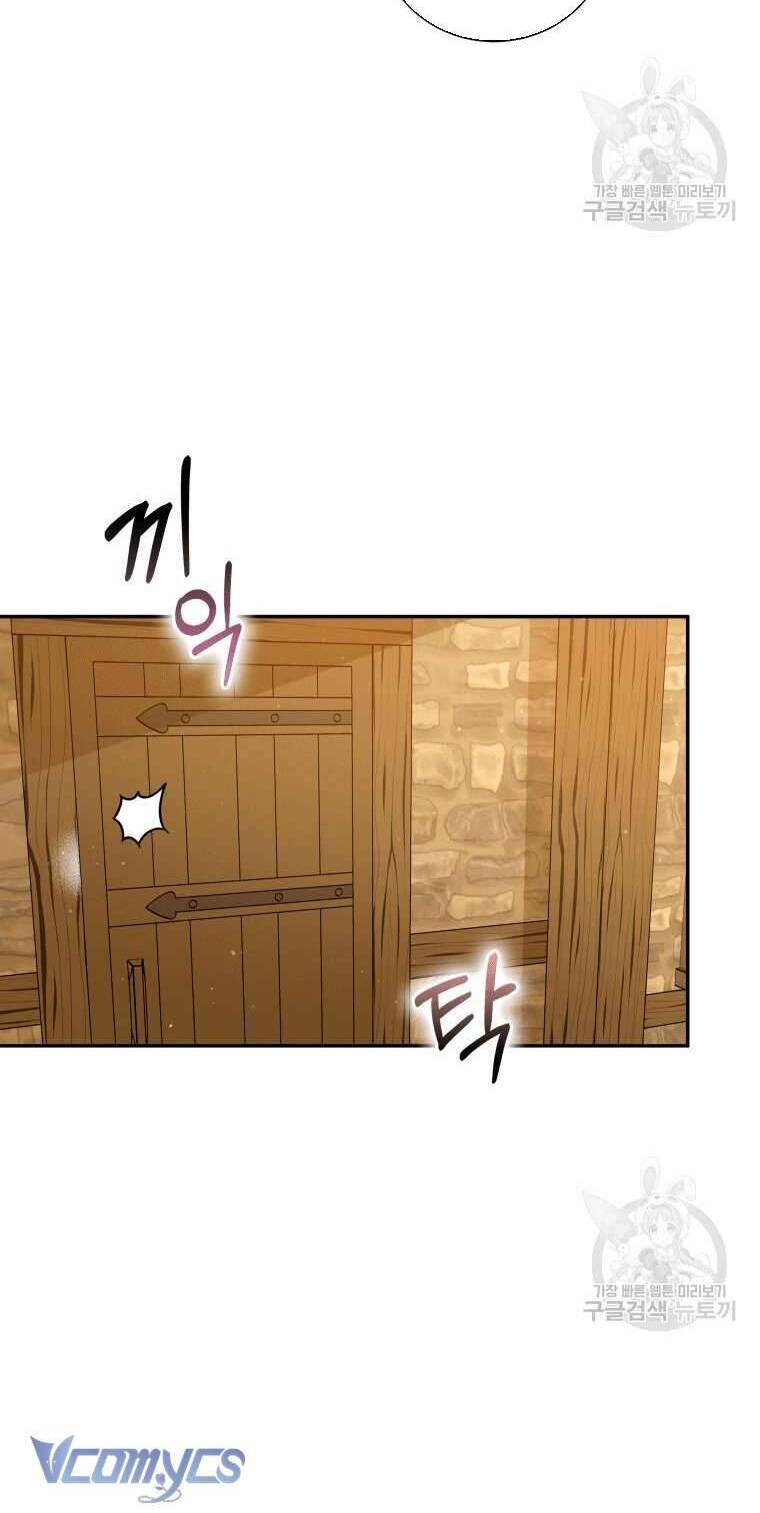 Hãy Ủng Hộ Kế Hoạch Trả Thù Của Tôi Chapter 31 - Next Chapter 32