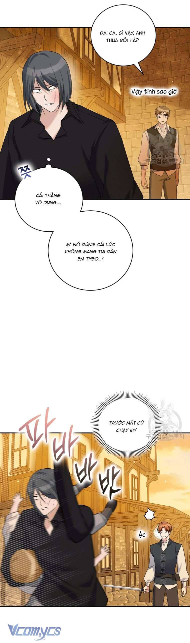 Hãy Ủng Hộ Kế Hoạch Trả Thù Của Tôi Chapter 32 - Next Chapter 33