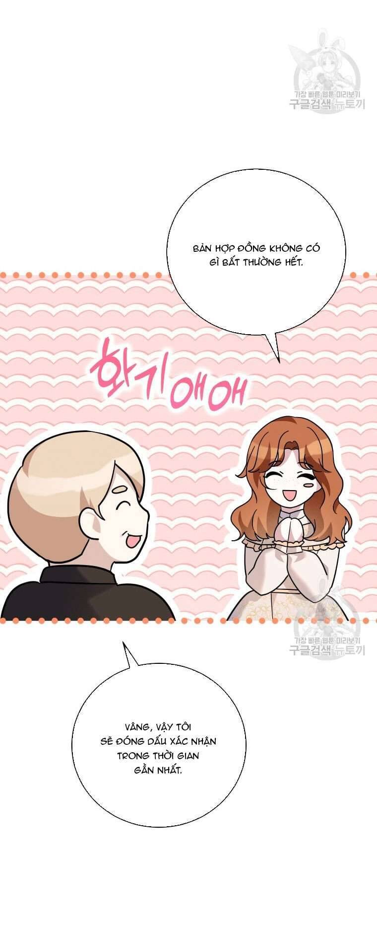 Hãy Ủng Hộ Kế Hoạch Trả Thù Của Tôi Chapter 32 - Next Chapter 33