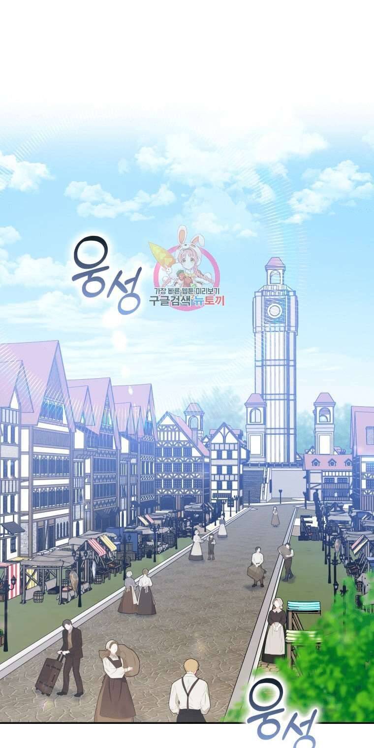 Hãy Ủng Hộ Kế Hoạch Trả Thù Của Tôi Chapter 33 - Next Chapter 34