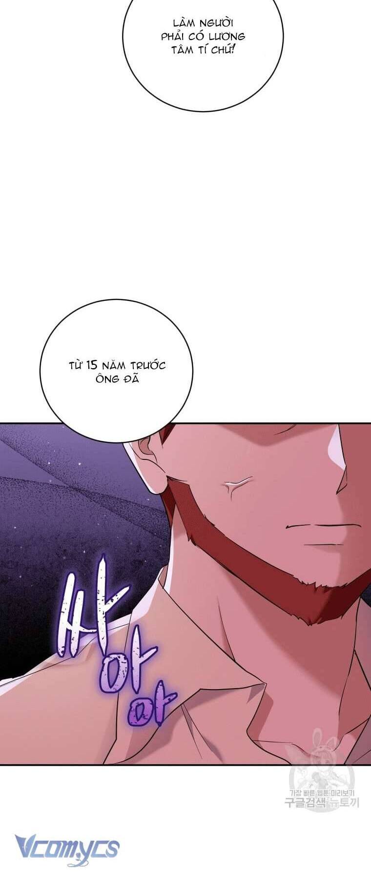 Hãy Ủng Hộ Kế Hoạch Trả Thù Của Tôi Chapter 33 - Next Chapter 34