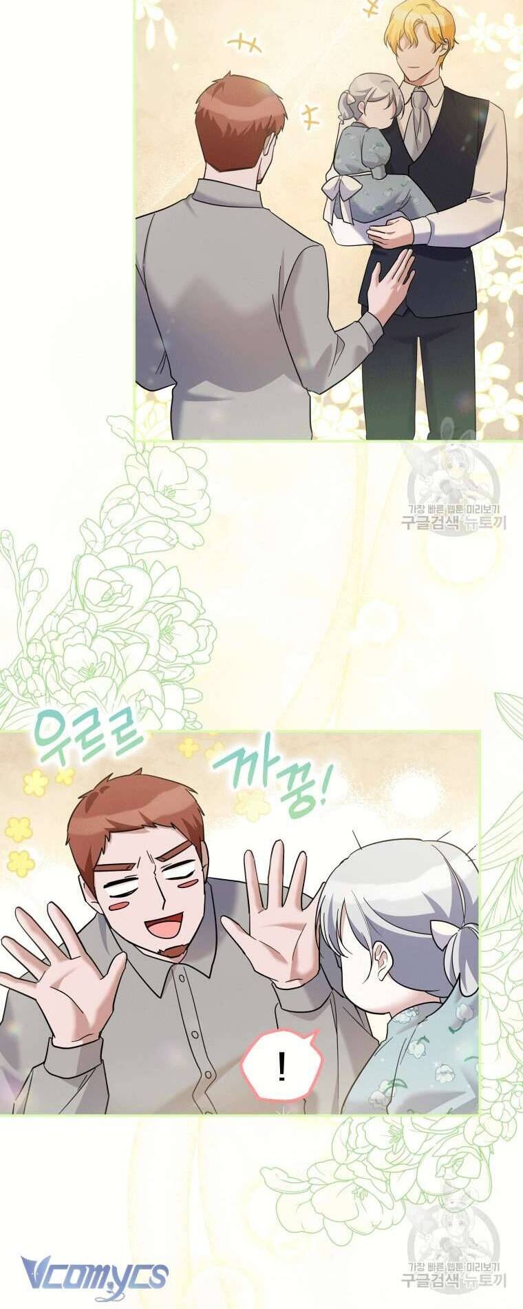 Hãy Ủng Hộ Kế Hoạch Trả Thù Của Tôi Chapter 33 - Next Chapter 34