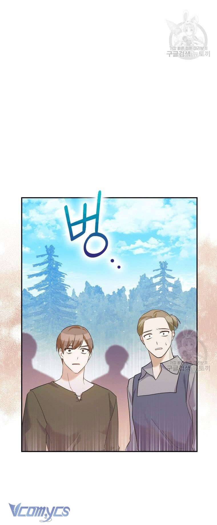 Hãy Ủng Hộ Kế Hoạch Trả Thù Của Tôi Chapter 36 - Next Chapter 37