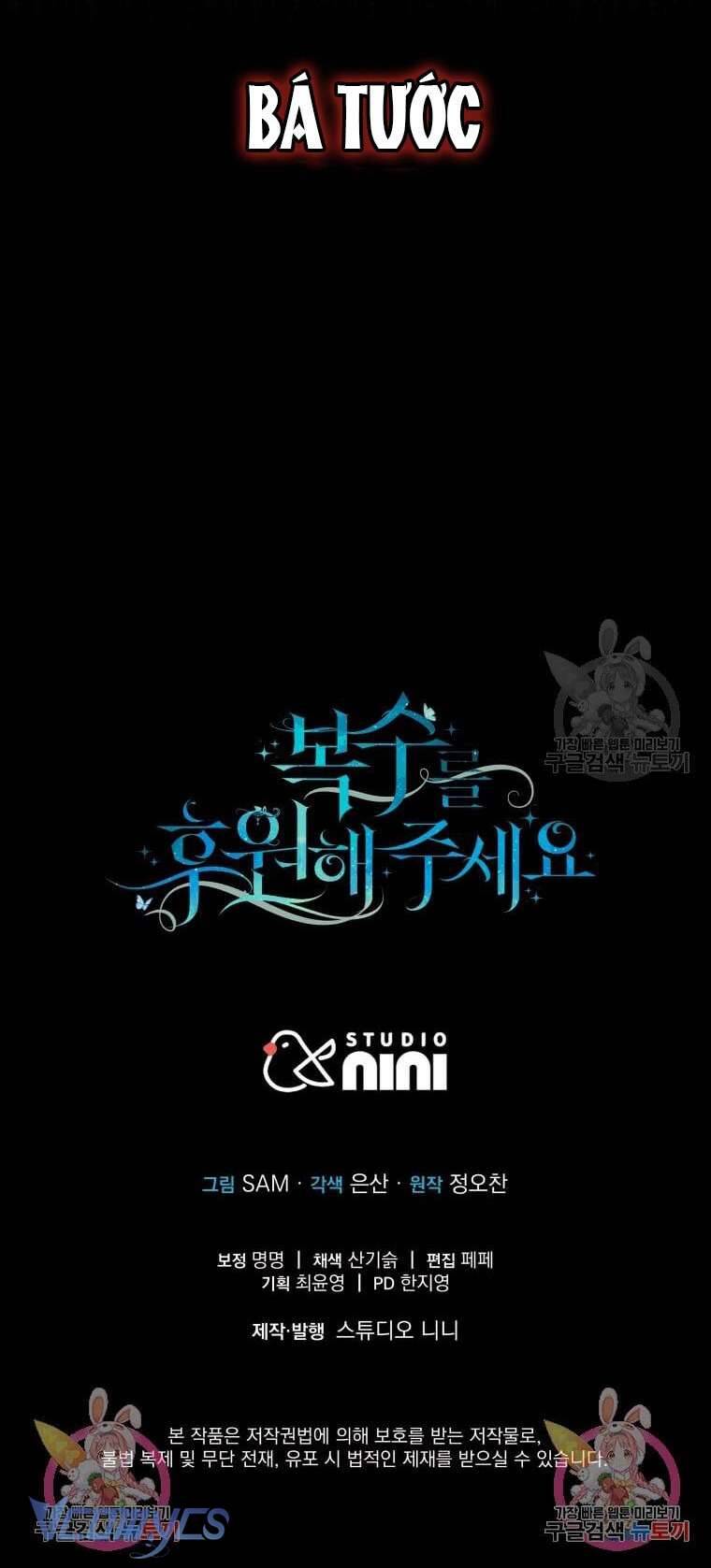 Hãy Ủng Hộ Kế Hoạch Trả Thù Của Tôi Chapter 36 - Next Chapter 37