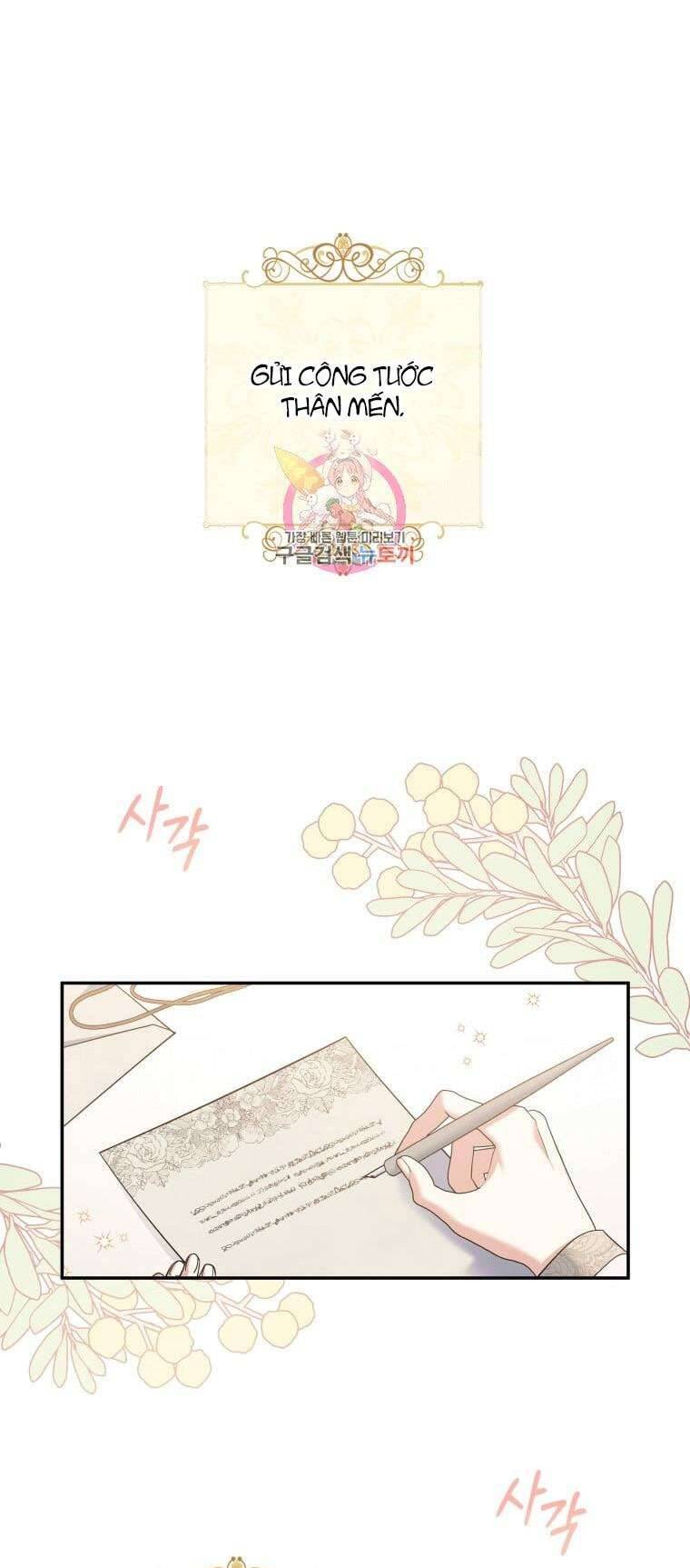 Hãy Ủng Hộ Kế Hoạch Trả Thù Của Tôi Chapter 37 - Next Chapter 38