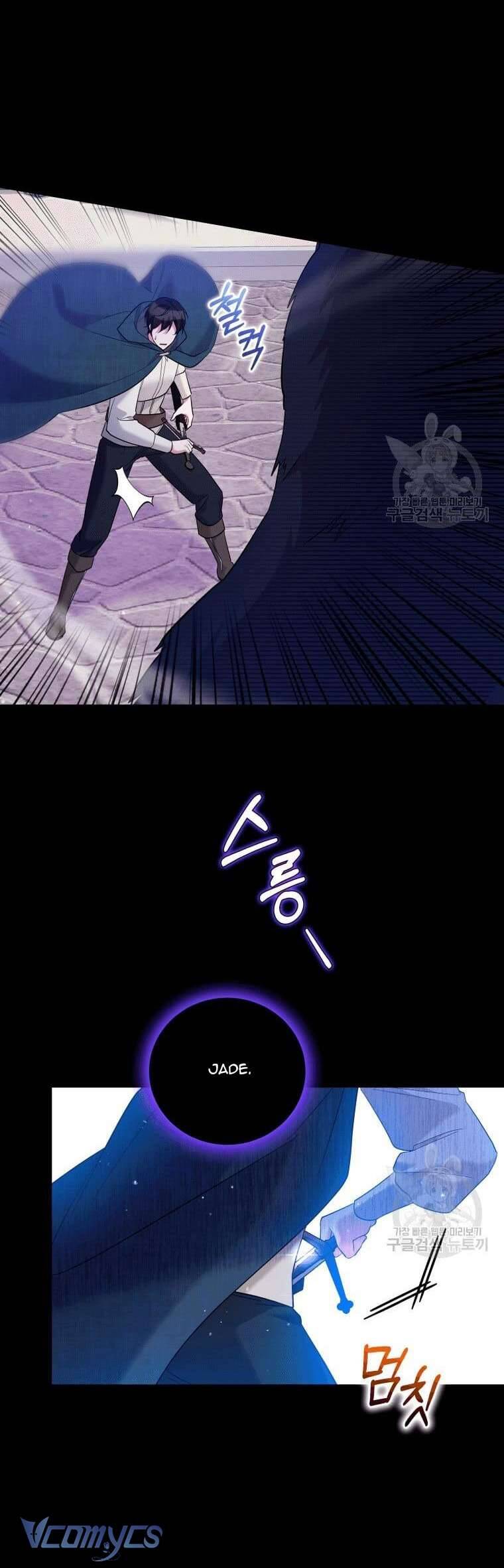 Hãy Ủng Hộ Kế Hoạch Trả Thù Của Tôi Chapter 37 - Next Chapter 38