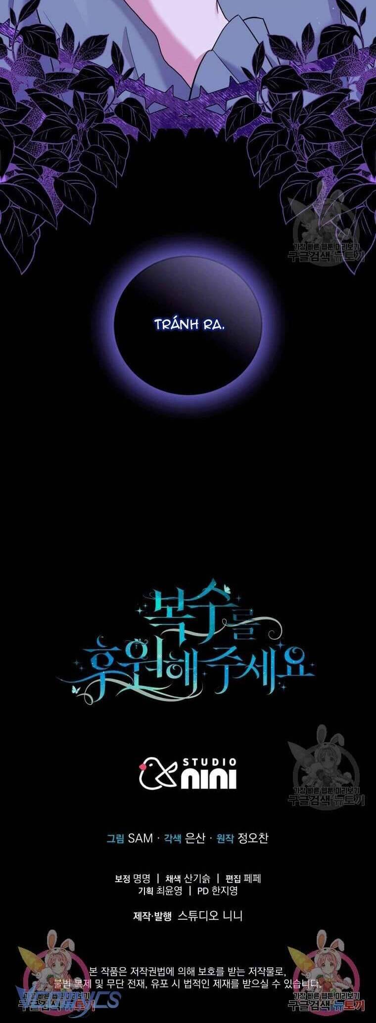 Hãy Ủng Hộ Kế Hoạch Trả Thù Của Tôi Chapter 37 - Next Chapter 38