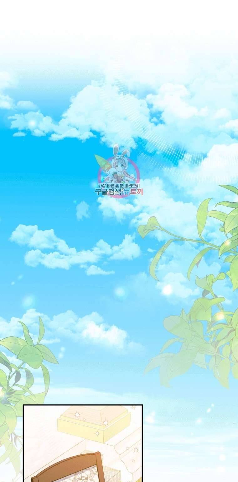 Hãy Ủng Hộ Kế Hoạch Trả Thù Của Tôi Chapter 38 - Next Chapter 39