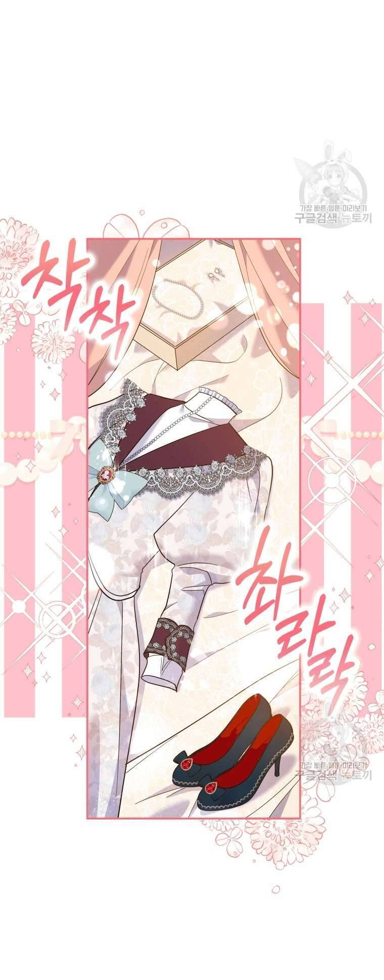 Hãy Ủng Hộ Kế Hoạch Trả Thù Của Tôi Chapter 38 - Next Chapter 39