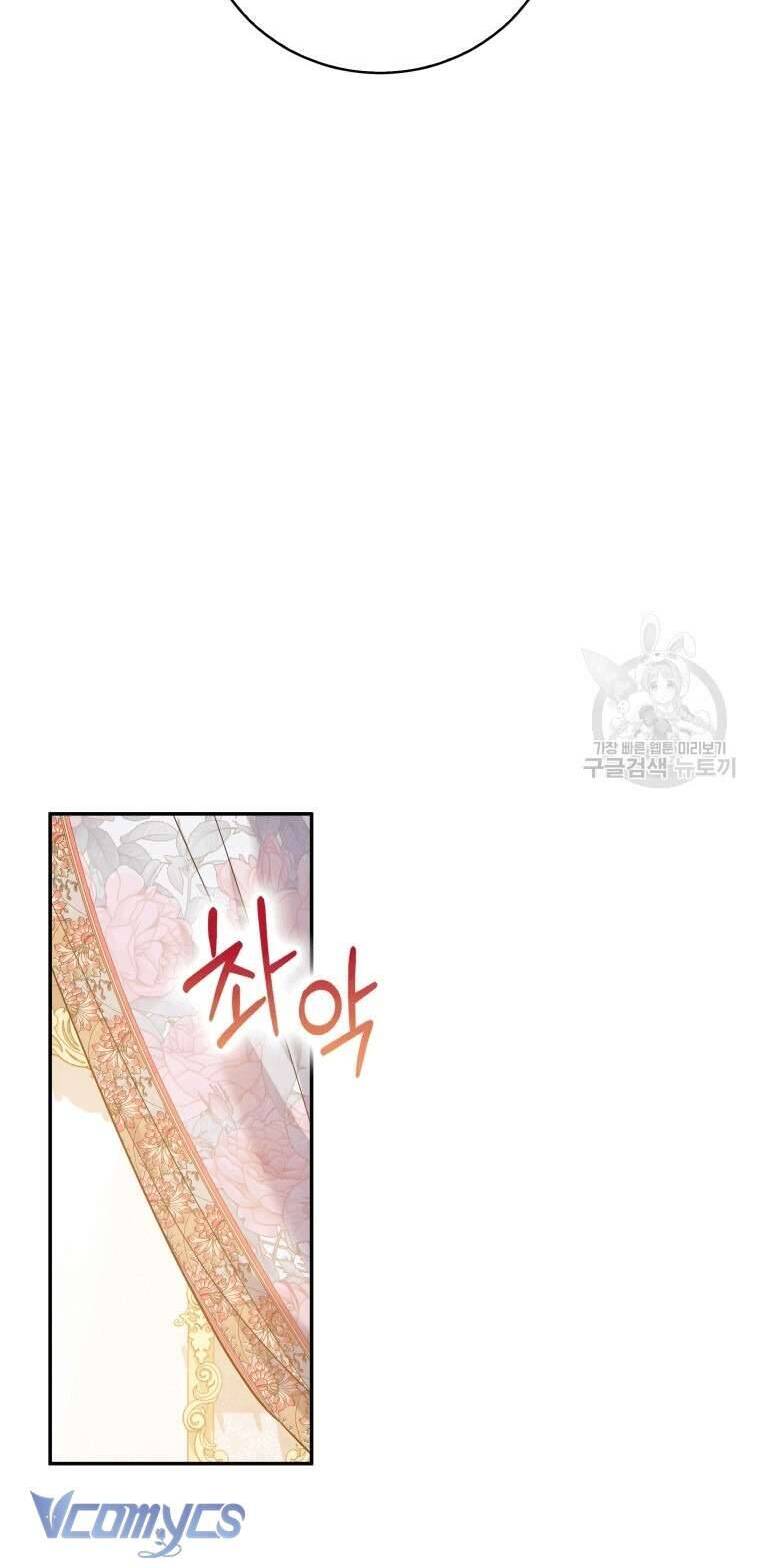 Hãy Ủng Hộ Kế Hoạch Trả Thù Của Tôi Chapter 38 - Next Chapter 39
