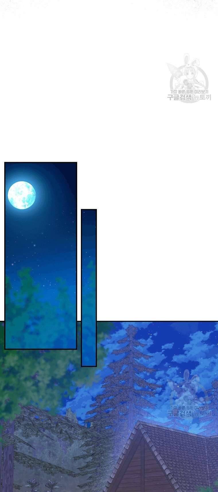 Hãy Ủng Hộ Kế Hoạch Trả Thù Của Tôi Chapter 38 - Next Chapter 39