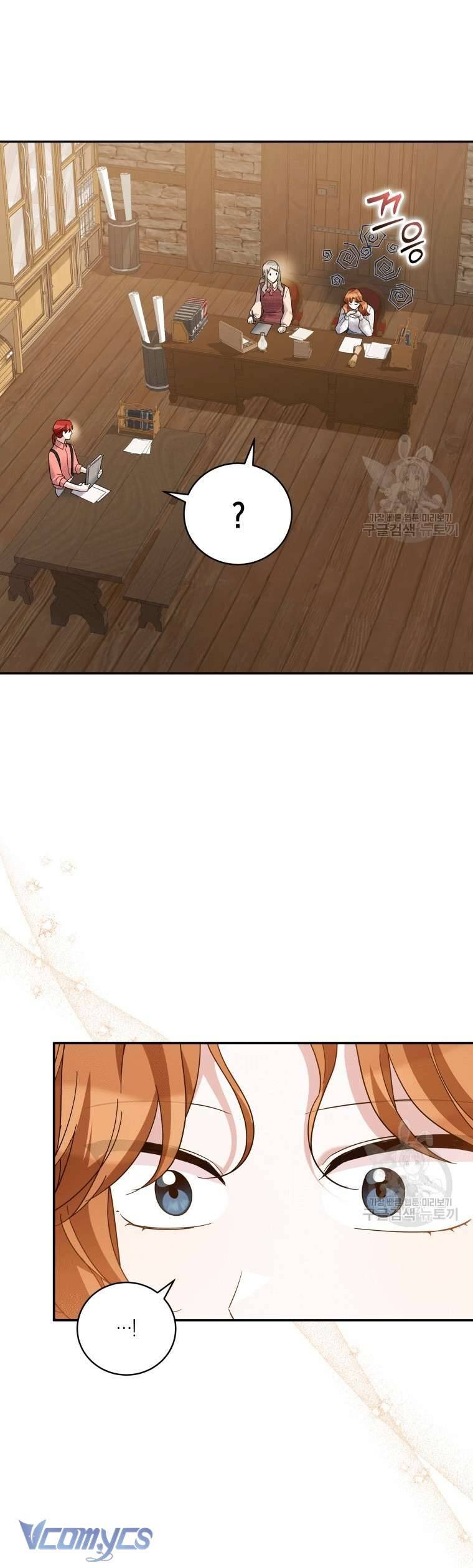 Hãy Ủng Hộ Kế Hoạch Trả Thù Của Tôi Chapter 38 - Next Chapter 39