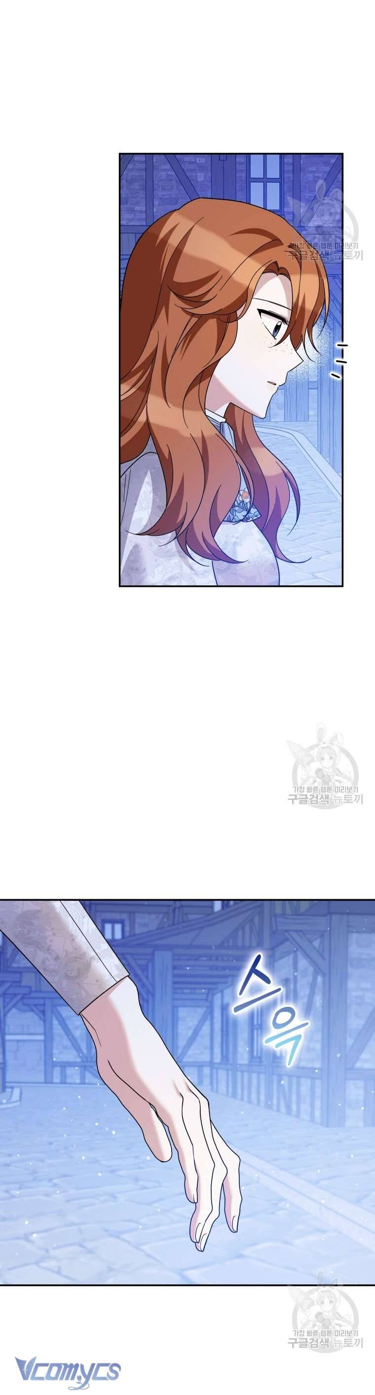 Hãy Ủng Hộ Kế Hoạch Trả Thù Của Tôi Chapter 38 - Next Chapter 39