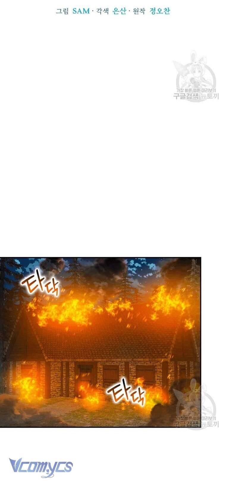 Hãy Ủng Hộ Kế Hoạch Trả Thù Của Tôi Chapter 39 - Next Chapter 40