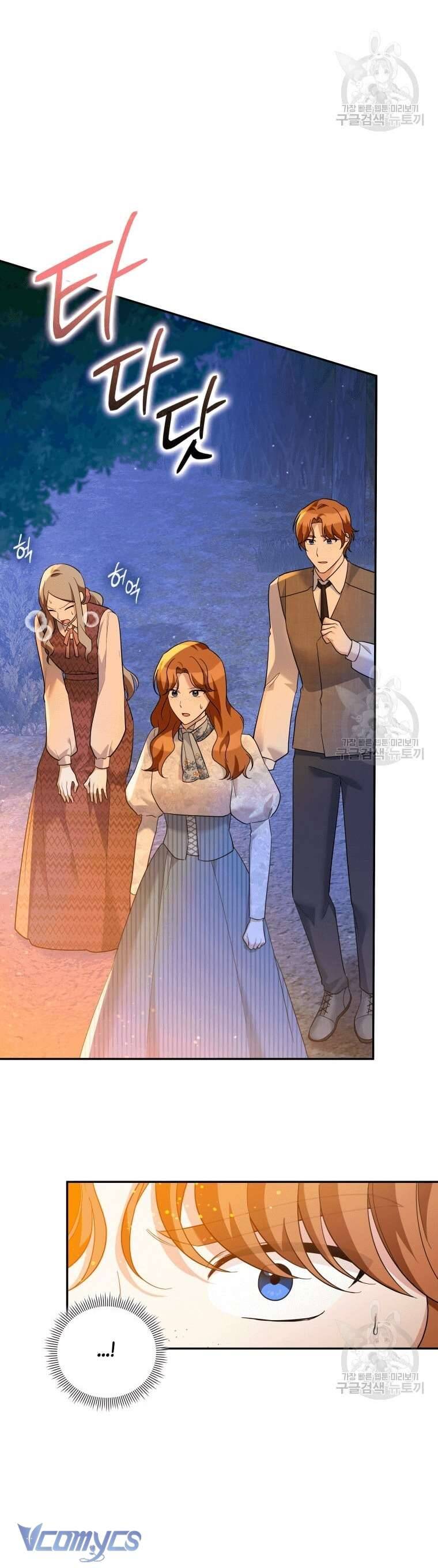 Hãy Ủng Hộ Kế Hoạch Trả Thù Của Tôi Chapter 39 - Next Chapter 40