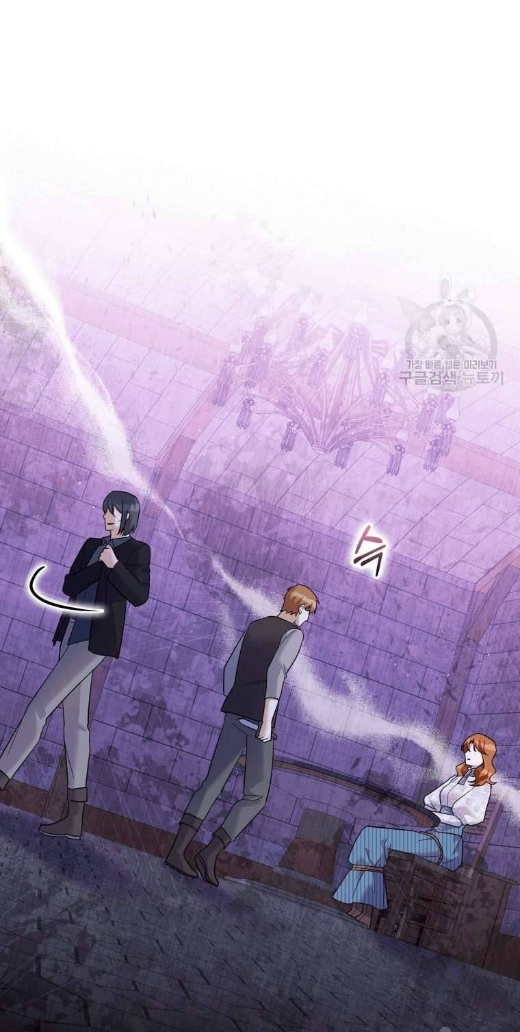 Hãy Ủng Hộ Kế Hoạch Trả Thù Của Tôi Chapter 39 - Next Chapter 40