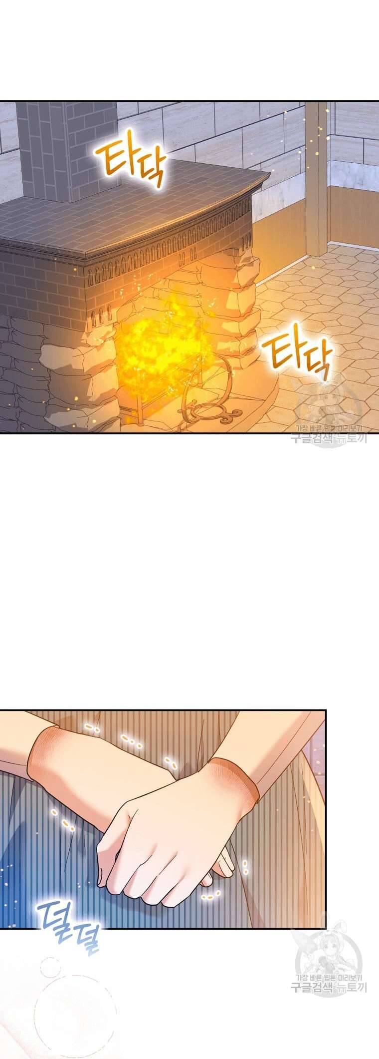 Hãy Ủng Hộ Kế Hoạch Trả Thù Của Tôi Chapter 40 - Next Chapter 41