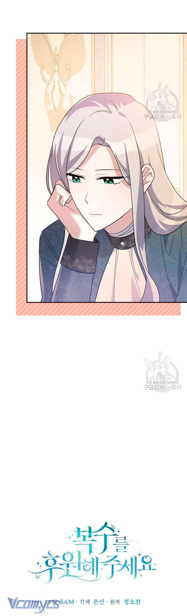 Hãy Ủng Hộ Kế Hoạch Trả Thù Của Tôi Chapter 41 - Next Chapter 42
