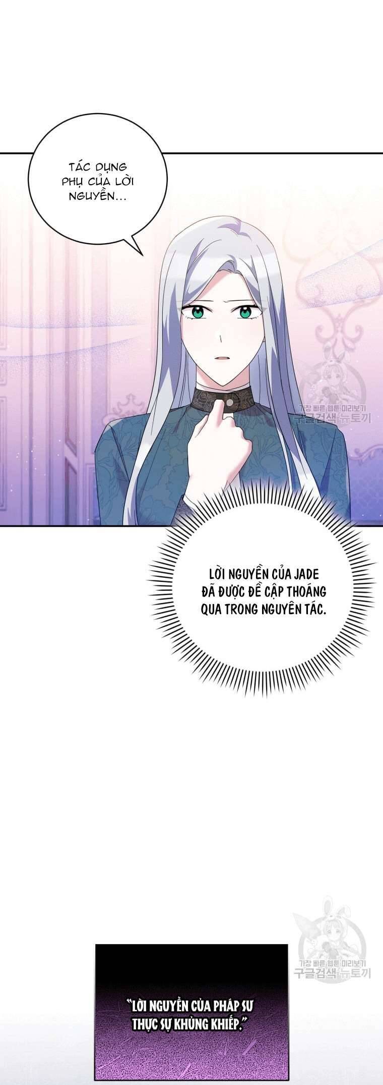 Hãy Ủng Hộ Kế Hoạch Trả Thù Của Tôi Chapter 41 - Next Chapter 42