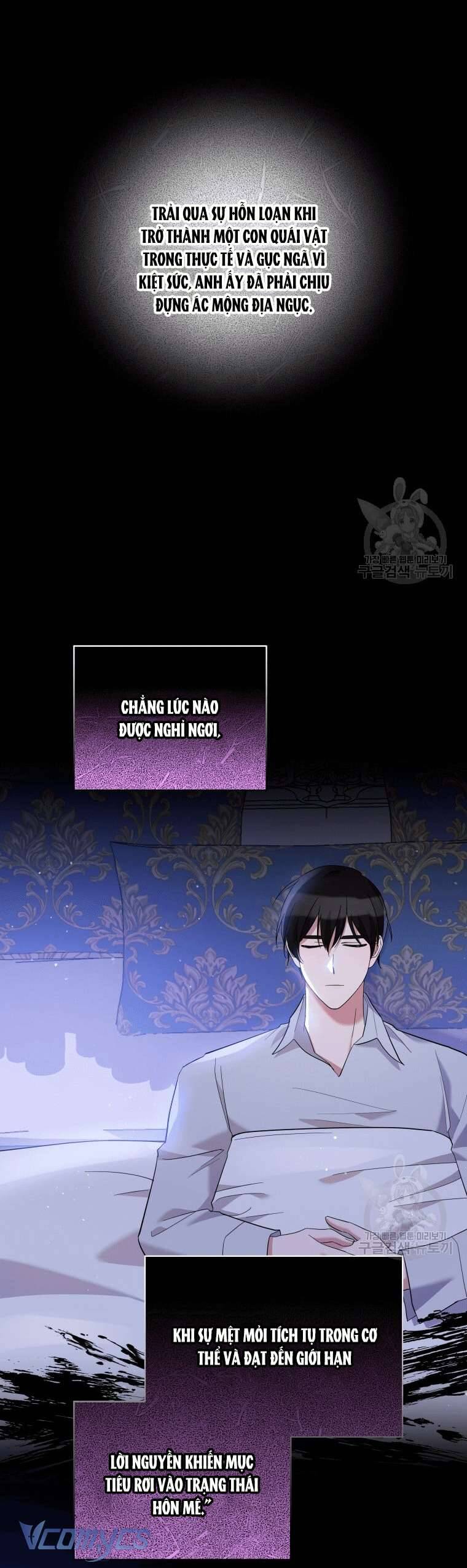 Hãy Ủng Hộ Kế Hoạch Trả Thù Của Tôi Chapter 41 - Next Chapter 42
