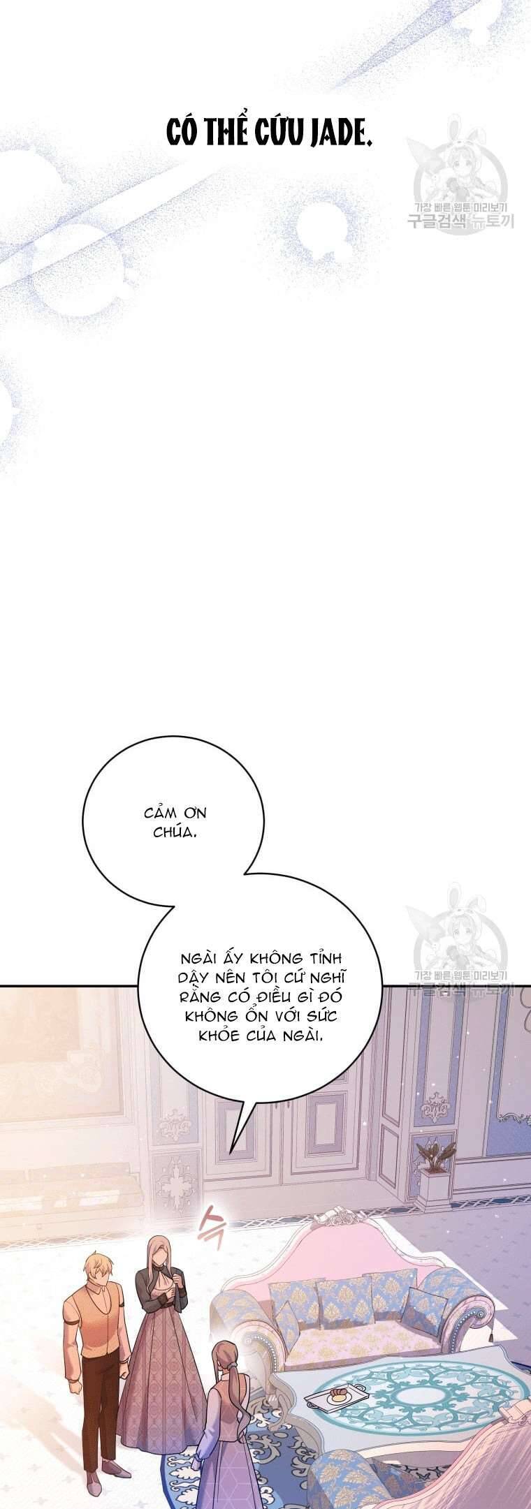 Hãy Ủng Hộ Kế Hoạch Trả Thù Của Tôi Chapter 41 - Next Chapter 42